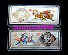 Chinese Year of the Dragon Colored Silver Bars Set