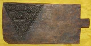 Antique Tibetan Double Mandala Sutra Woodblock Printing  