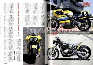RACERS #05 YOSHIMURA SUZUKI GSX R 750  