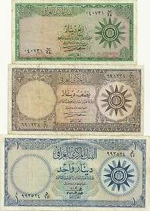 iraq arabic islamic full set AD1958   