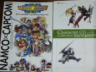 Namco x Capcom PS2 GAME ART BOOK Japan Illustration  