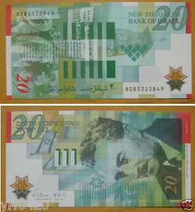 Israel Polymer Paper Money 20 New Sheqalim UNC  