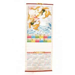  2012 Chinese Dragon Calendar 