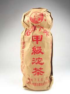 Xiaguan Jia Ji Tuo Cha Puer Tea 2001 100g Raw  