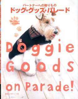 Dog Clothes & Goods Parade Pattern Japanese Craft Book  