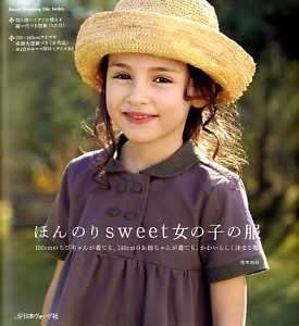 SWEET GIRLS CLOTHES   Japanese Craft Book  