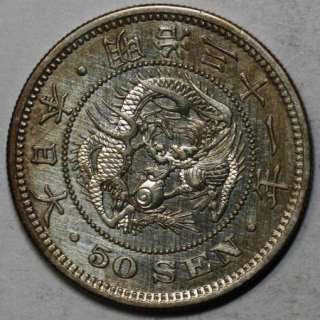   die polish, but an old cleaning, golden toning Meiji year 31  1898