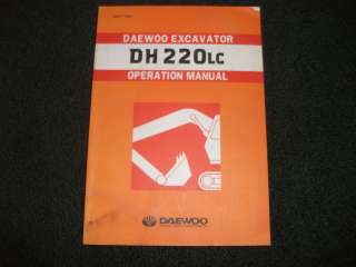 Daewoo DH220LC/DH220 LC excavator operation manual  