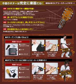 AIR GUITAR PRO FUN MUSIC GADGET INFRARED VIRTUAL BLACK  