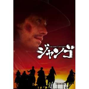  Sukiyaki Western Django Movie Poster (11 x 17 Inches 